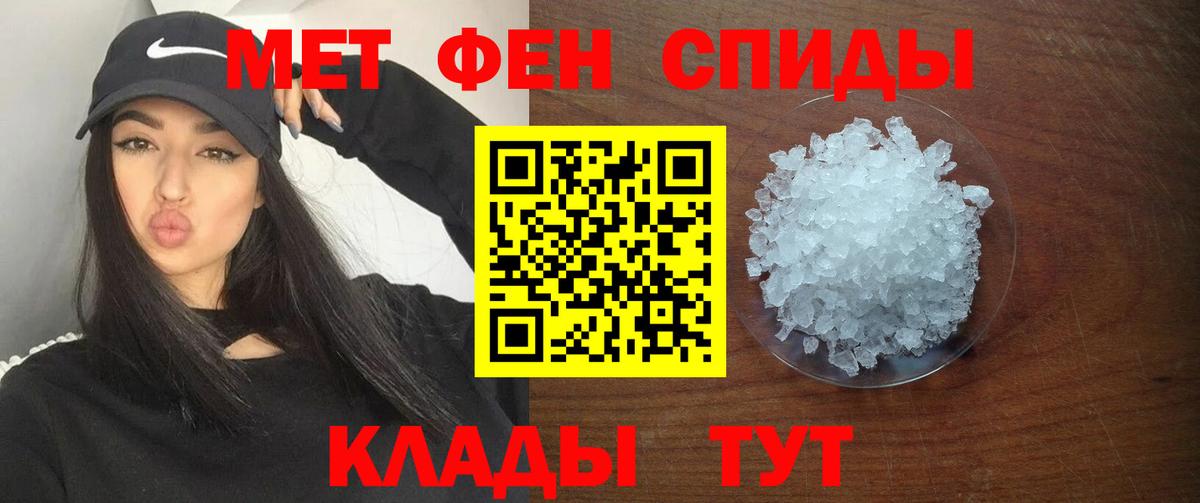 АМФ 97%  Амфетамин  Калуга  Вход с VPN 