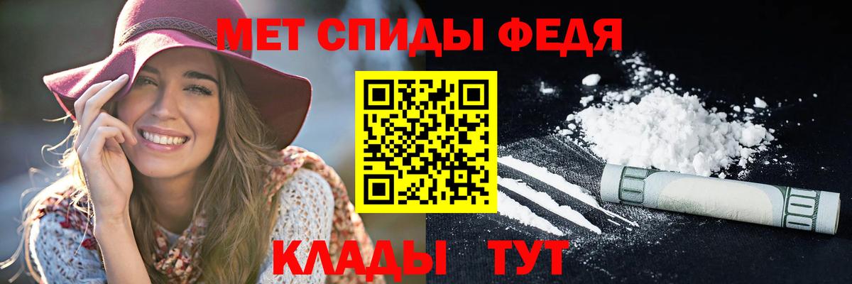 Амфетамин 97% Калуга