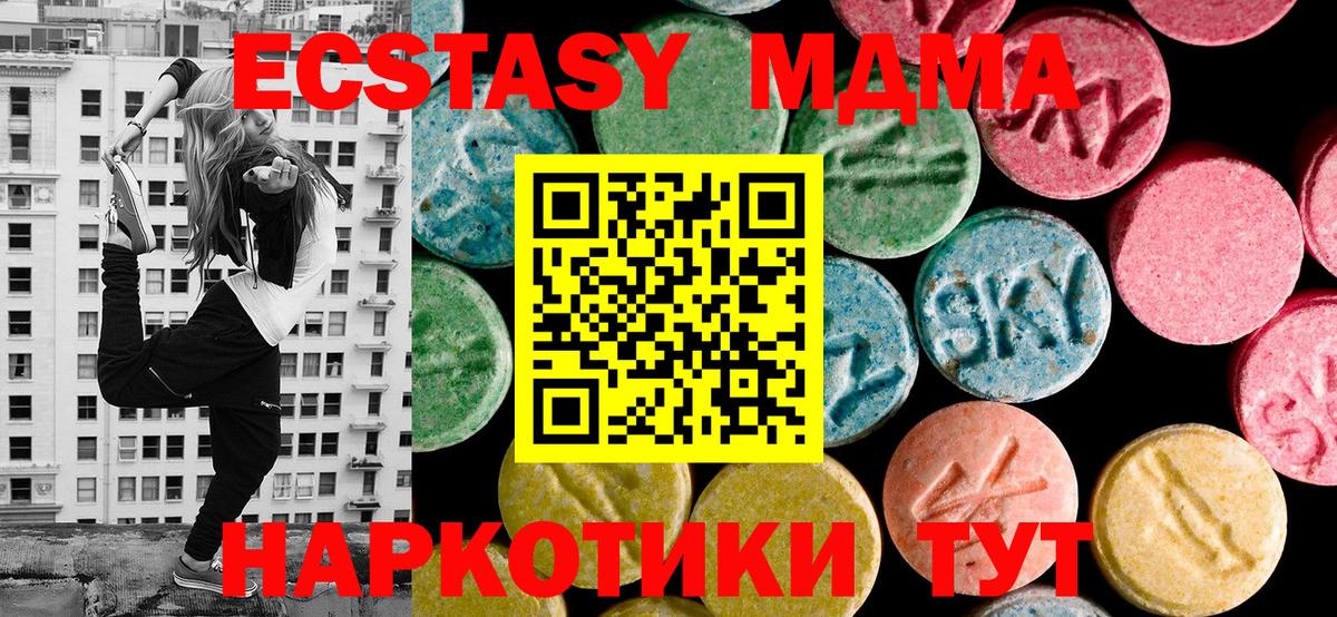 ЭКСТАЗИ Дубай  Вход с VPN  ЭКСТАЗИ  Калуга  Ecstasy louis Vuitton 