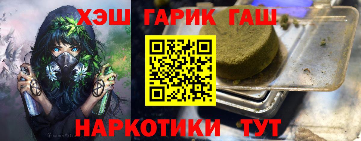 хочу наркоту  ГАШ ice o lator  Вход с VPN  Калуга  Гашиш индика сатива 