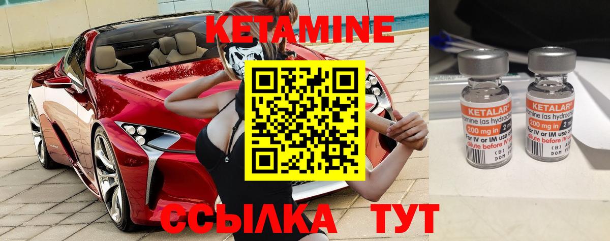 Калуга  КЕТАМИН VHQ  MEGA рабочий сайт  Вход с VPN 