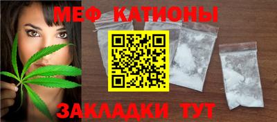 прущий лед Рязань
