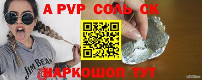 крисы Рузаевка
