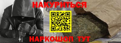 а пвп мука Беслан