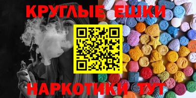 а пвп мука Беслан