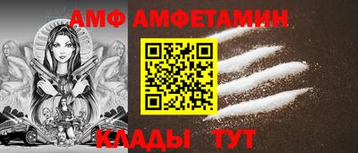 СК Бийск