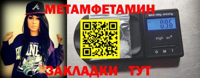 а пвп мука Беслан