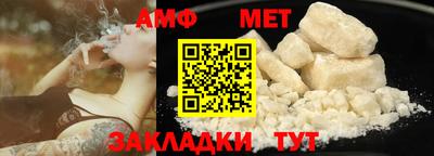 СК Бийск