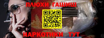 СК Бийск
