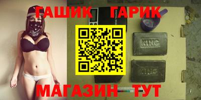 СК Бийск