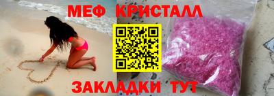а пвп мука Беслан