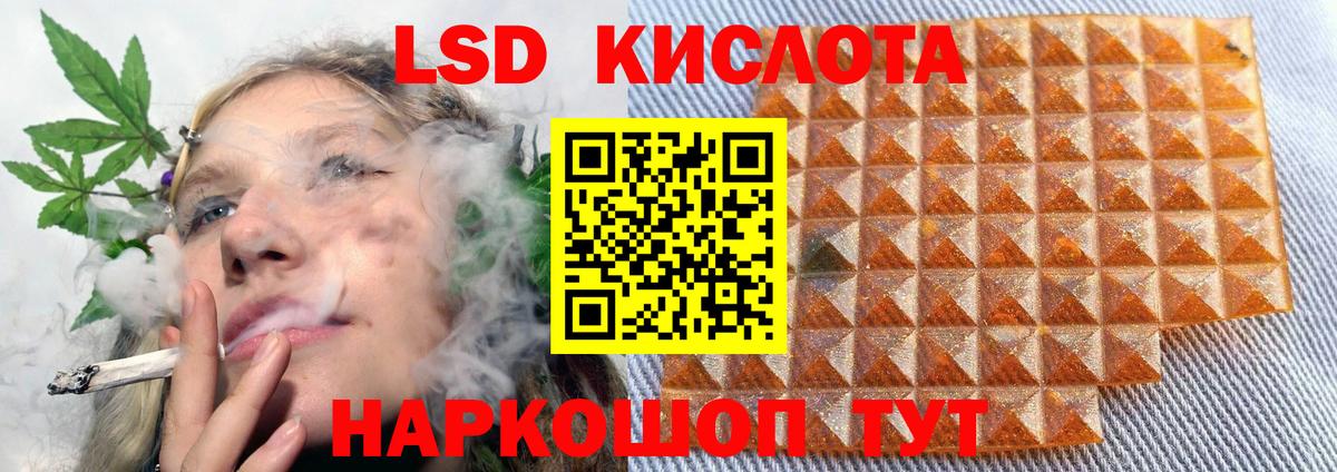 ЛСД экстази ecstasy Калуга