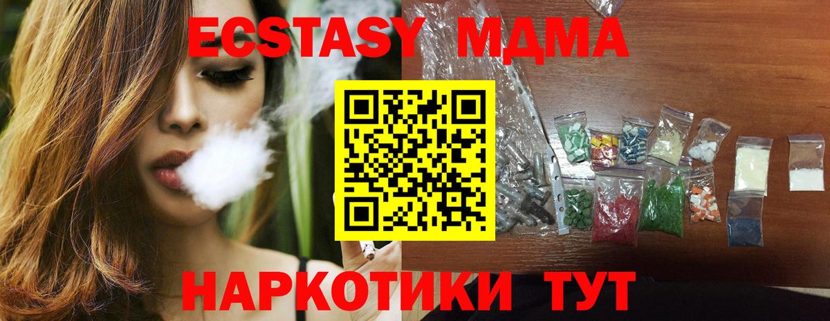 Канабис  Калуга  Меф кристаллы  Вход с VPN  Гашиш  Меф  ГАШИШ 