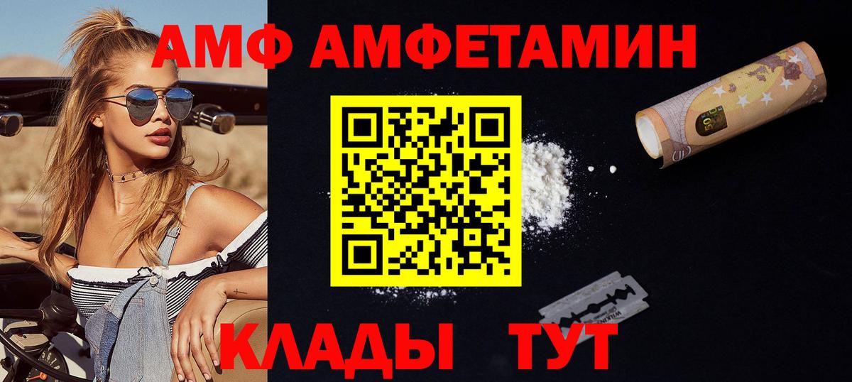 Метамфетамин кристалл Калуга