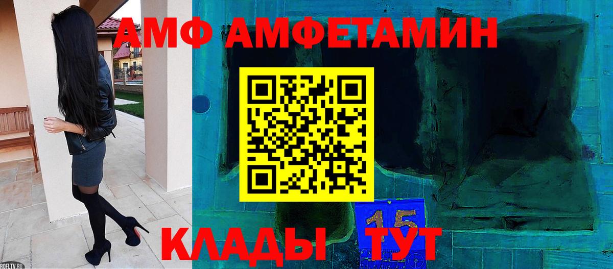 Калуга  Метамфетамин винт  Вход с VPN 
