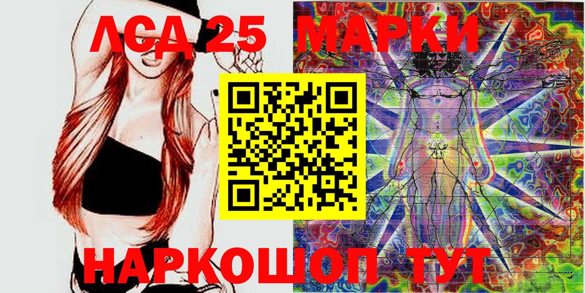 Калуга  Марки 25I-NBOMe 1,5мг  Марки 25I-NBOMe  Марки 25I-NBOMe 1,5мг  Вход с VPN 