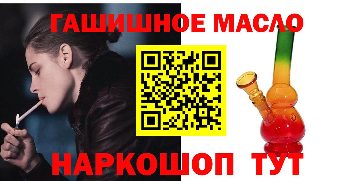 Дистиллят ТГК вейп с тгк  ТГК Wax  Калуга  Вход с VPN 