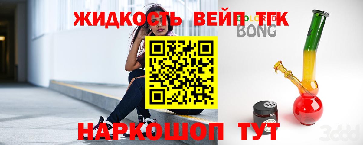 ТГК концентрат Калуга