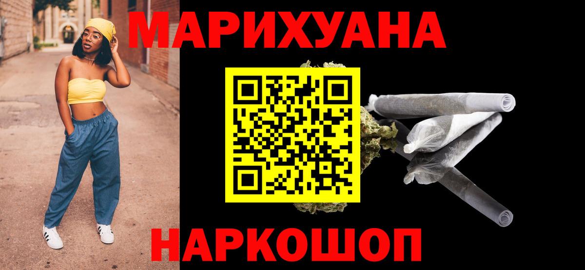 Марихуана марихуана Калуга